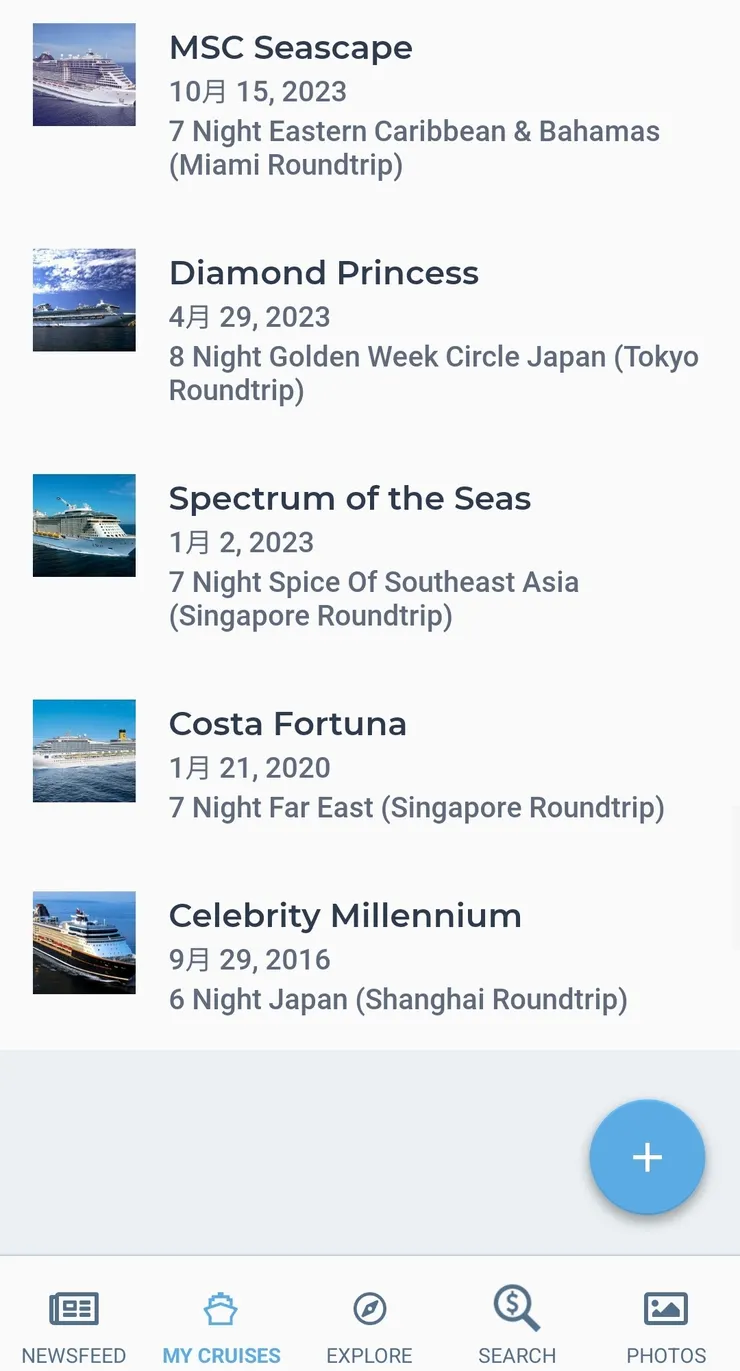 My Cruises 郵輪旅遊紀錄列表