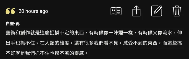 我的靈感來到不抓緊就會消散，再也找不回來那種∠( ᐛ 」∠)＿