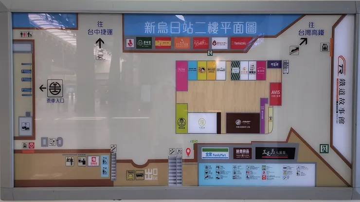 台鐵二樓平面圖