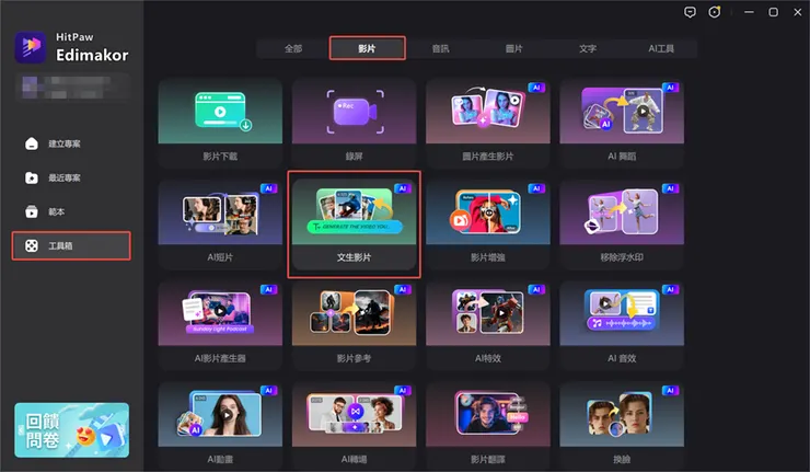 vocus|新世代的創作平台