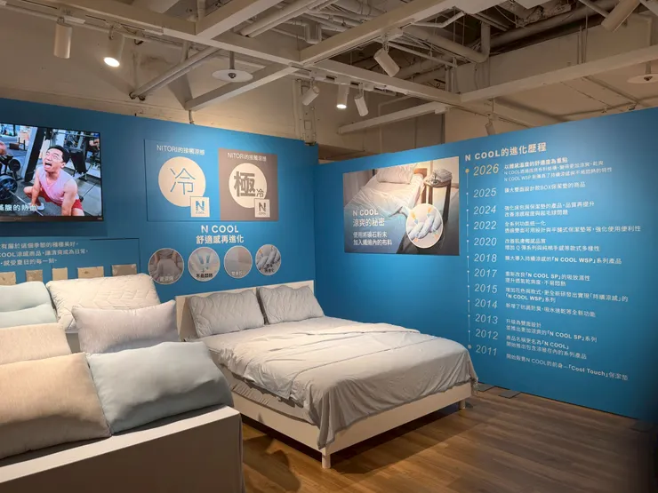 以「設計溫度,一觸即涼的舒適革命」為概念,展出品牌引以為傲的N COOL涼感系列商品