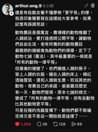 【望周知】法庭直播與學習的「無用之用」