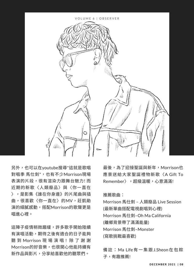 vocus｜新世代的創作平台