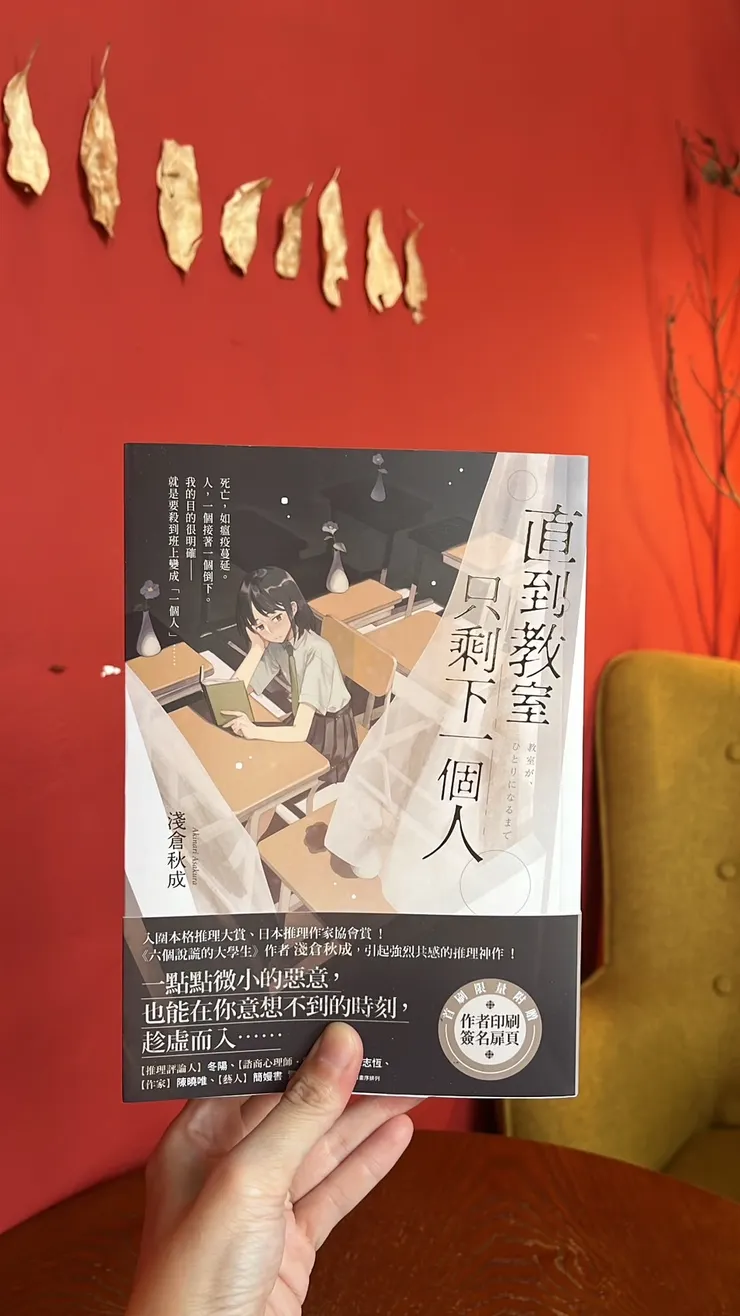 「我在教室裡太大聲了。我需要『調律』。再見。」