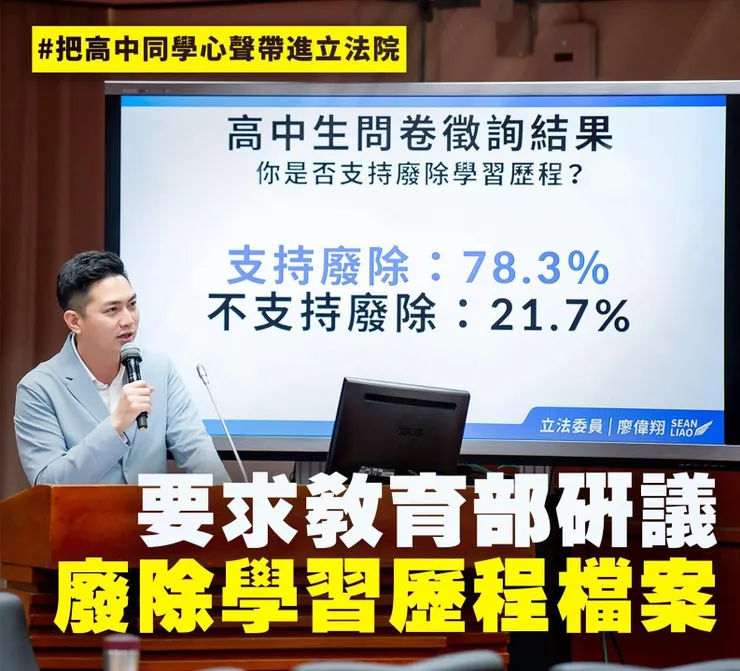 端看從哪種思維去評判此事 (圖片引自連結內容)