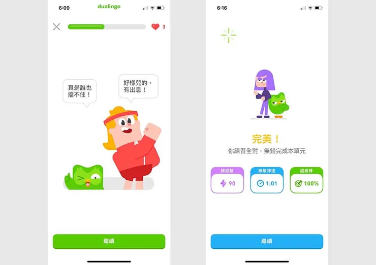 【左】完成 5 道題會跳出角色動畫鼓勵你【右】完成整個關卡可以看到自己的成績數據,帶來滿滿回饋感