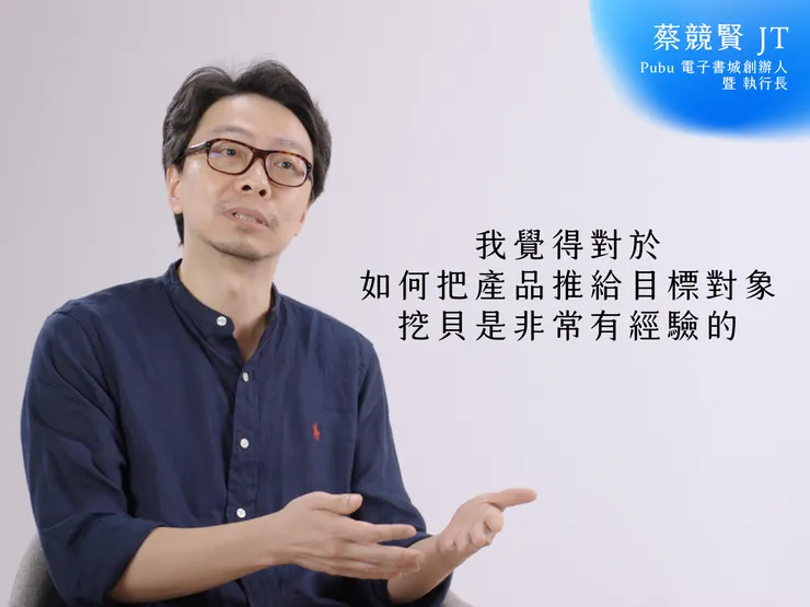 vocus｜新世代的創作平台