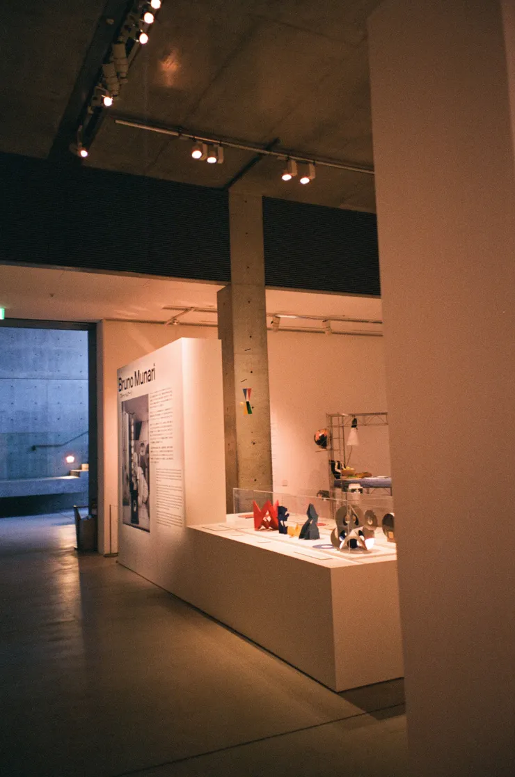 FUJIFILM Natura Classica - FUJI Premium400