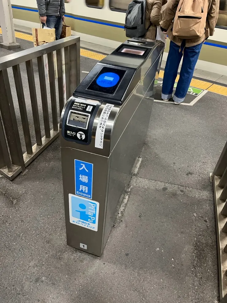 貴生川站月台上的「閘口」，同一個月台上有不同家鐵道公司的火車，就這樣一尊放在這，一邊進一邊出，請自己刷進出站 😑