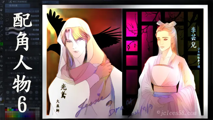 配角...總是召喚主公的因子...