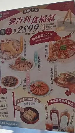 [宜蘭美食]宜蘭市熱門人氣富美海鮮鍋物，各式海鮮、肉類火鍋主