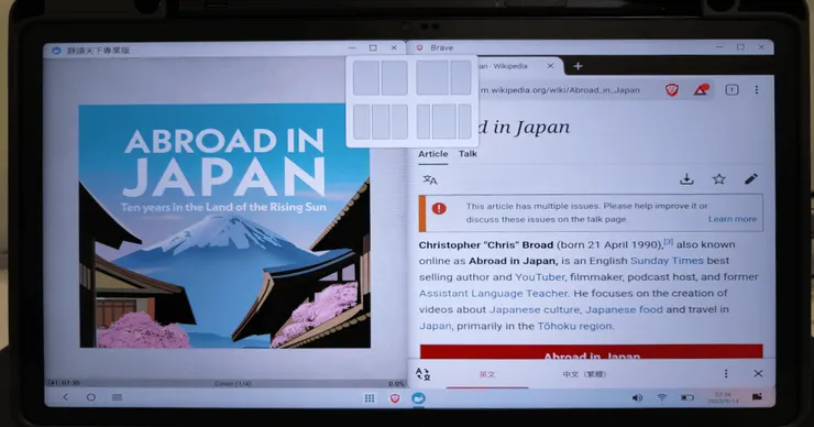 PC模式有許多意想不到的功能