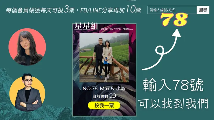 vocus｜新世代的創作平台