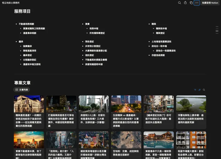 vocus｜新世代的創作平台