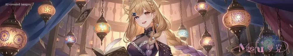 Ｍｏｎｉ夢霓好聰明