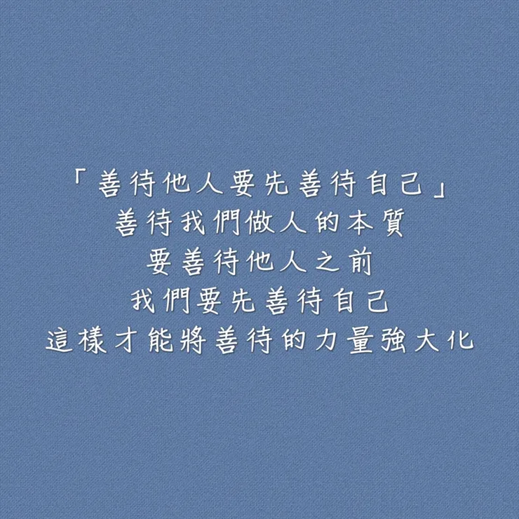 圖片來源：勛語錄原創