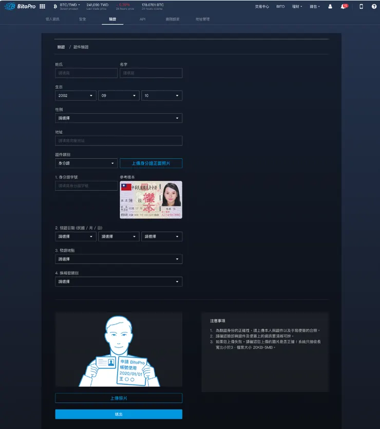 vocus|新世代的創作平台