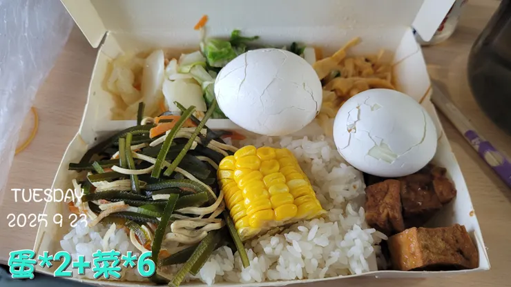 學霸專用-瘦身餐