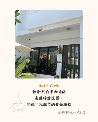 🍰美食就是療癒生活最簡單的方式💕