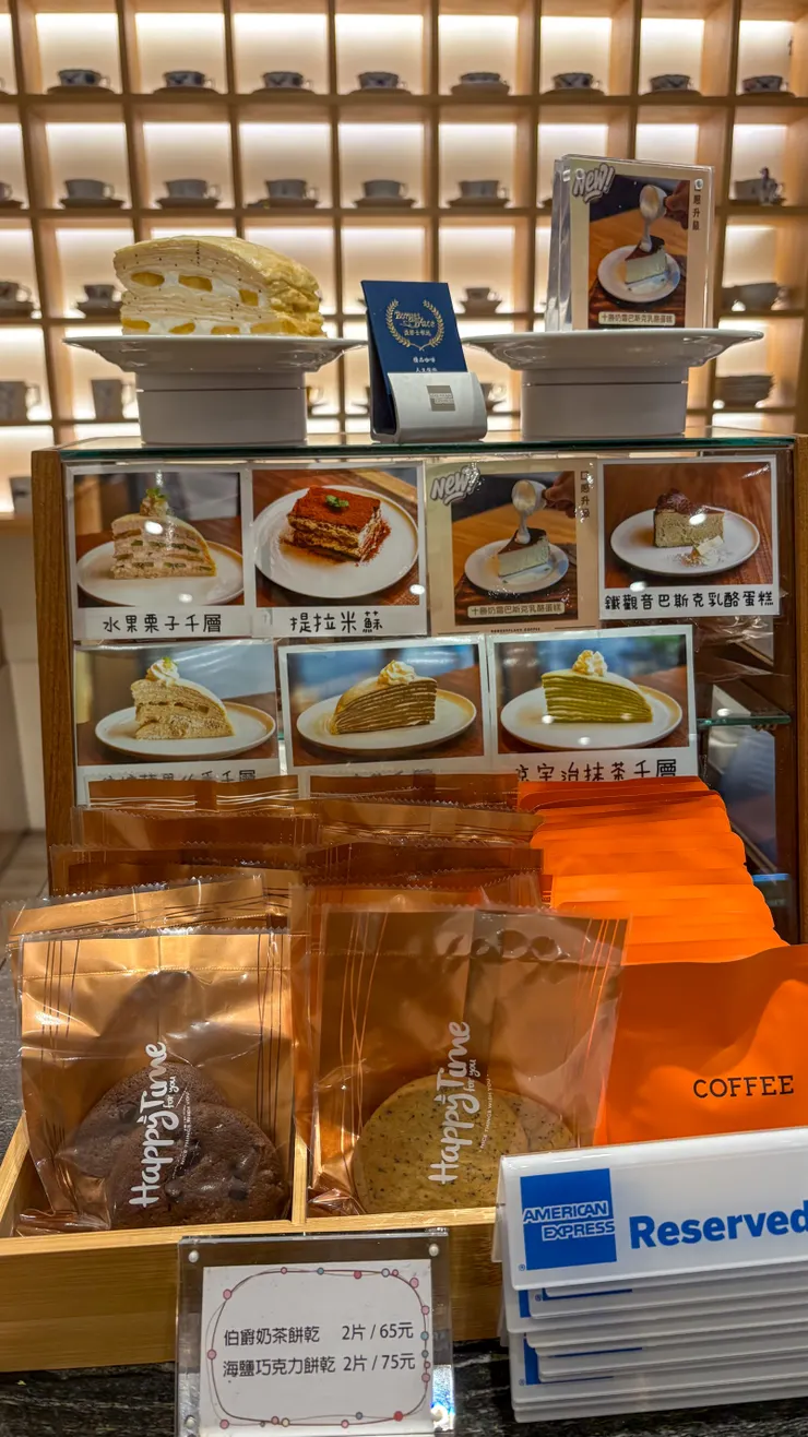 提拉米蘇雖然是招牌，不過其他品項也毫不遜色。