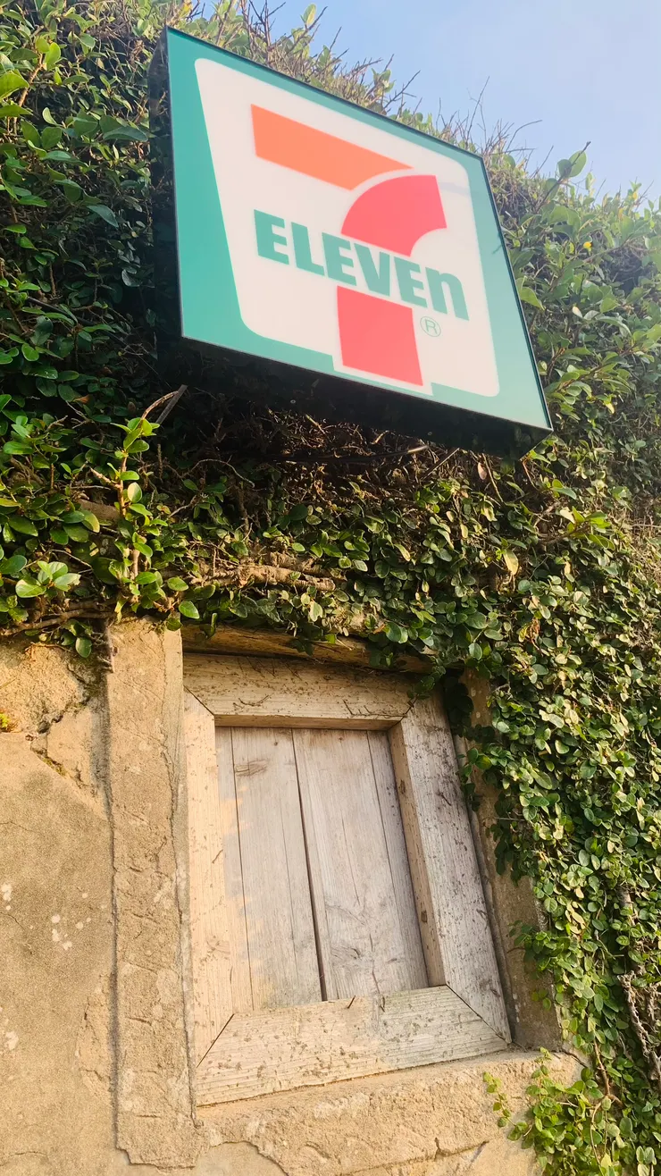 7-11的招牌在這相當顯眼。