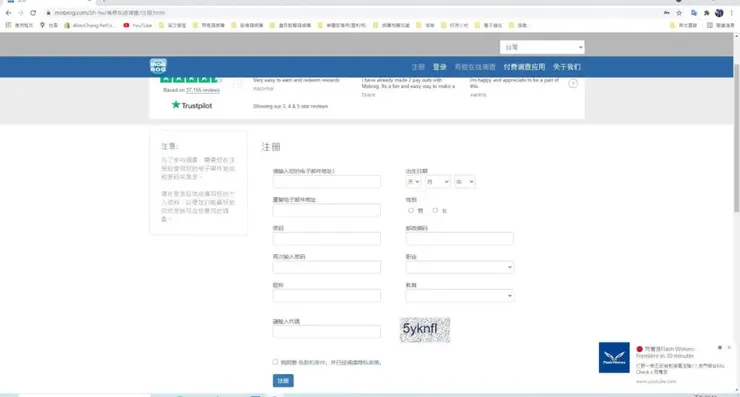 vocus|新世代的創作平台