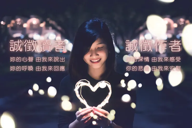 vocus|新世代的創作平台