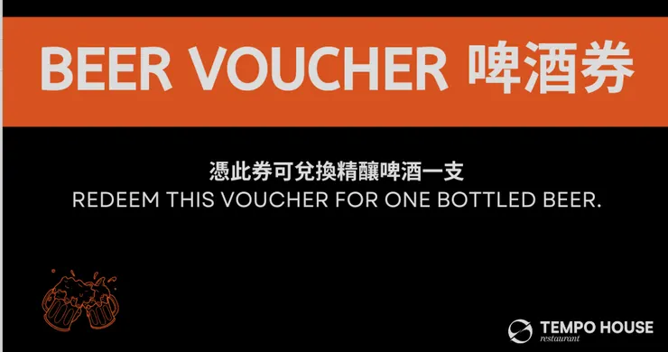 飲酒過量，有害健康