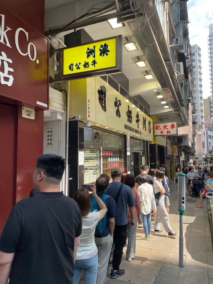 今天早餐享用澳洲牛奶公司~