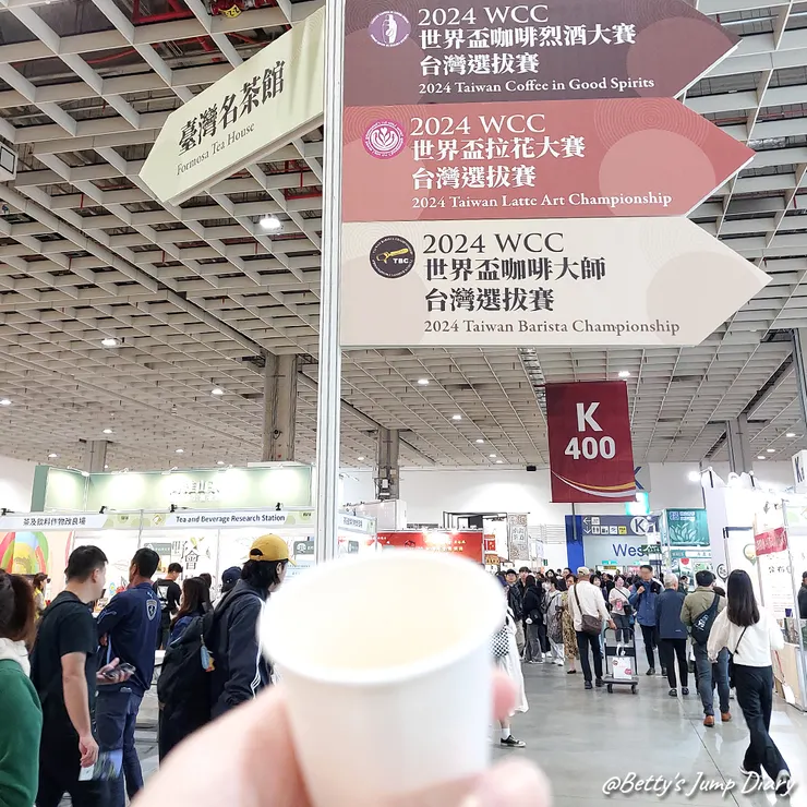 ▲《川咖啡》在台北南港展覽館的「2024臺灣國際咖啡展」/圖片來源：Betty's Jump Diary