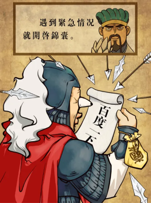 若老師只是"叫"學生分組，卻未"指導"，其實有些孩子是難以自行頓悟如何與同儕合作的。(圖片引自連結內容)