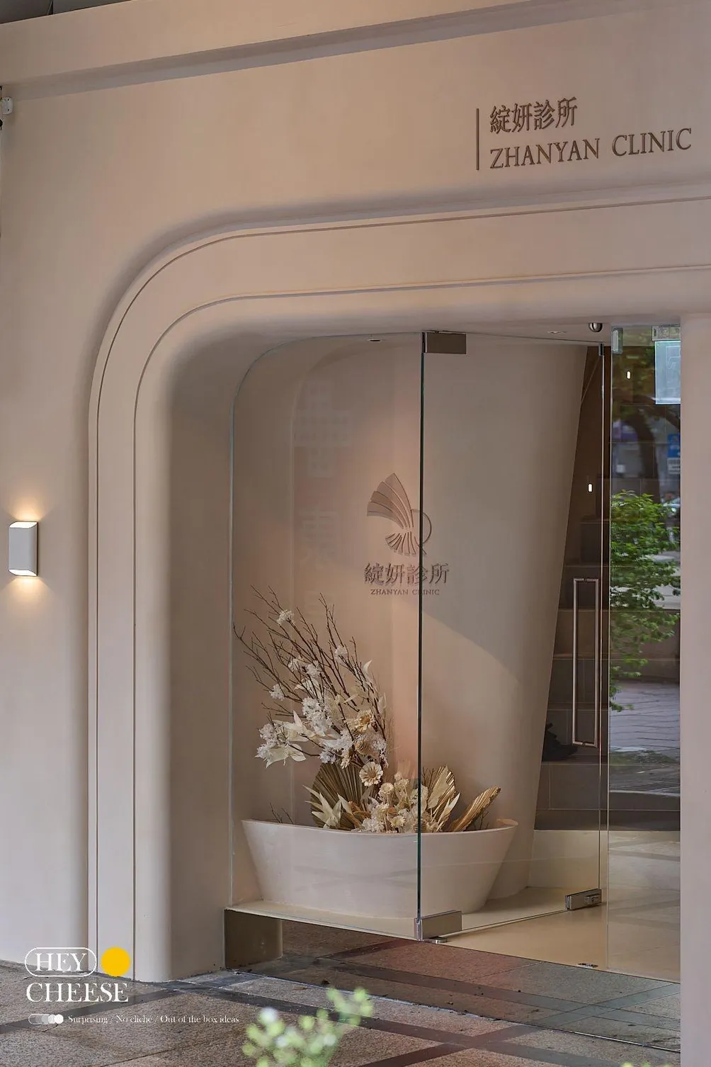 綻妍診所/成功美學皮膚專科診所-羅峙錕醫師