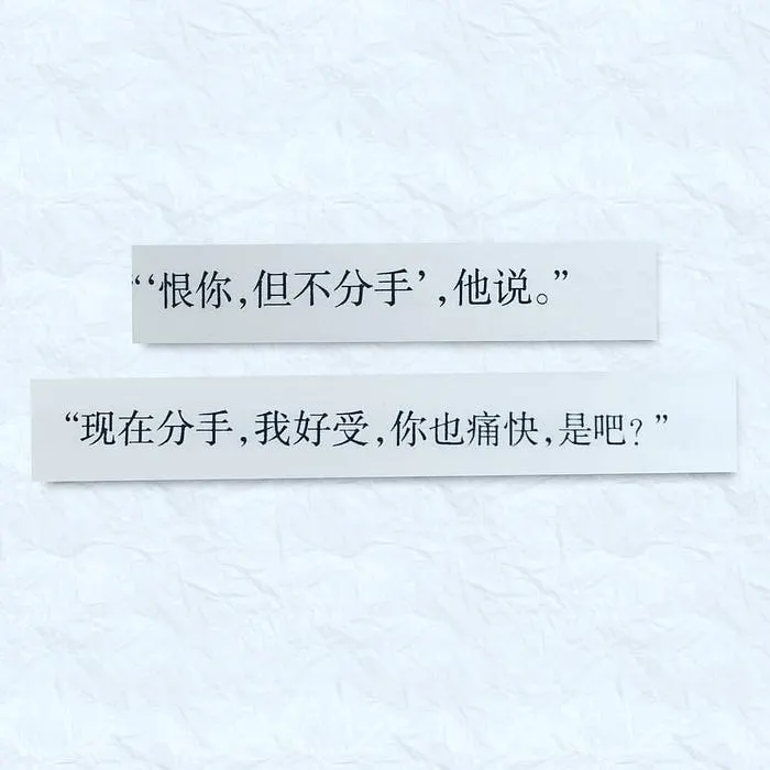 偷情男女姦情曝光後，配偶兩種迥異不同的態度。