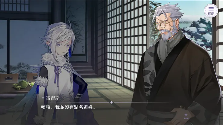 圖片來源：歡迎來到夢樂園