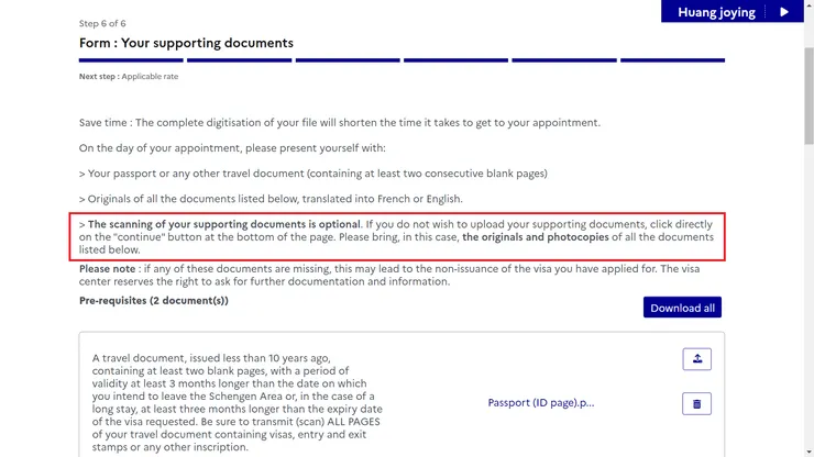 簽證組的資料上傳頁