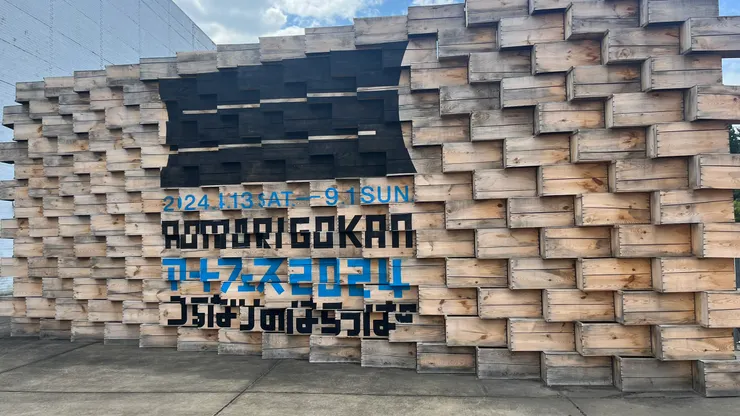 往好處想，每個時期來都能看到不同藝術品。