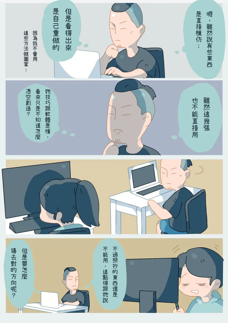 vocus｜新世代的創作平台