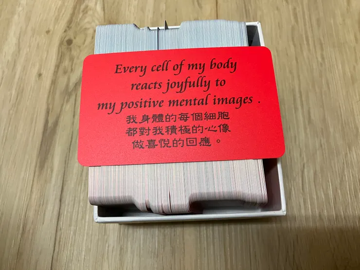 只要積極身體就會給自己回饋