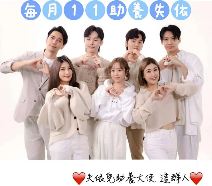 謝謝 TGOP這群人 為育幼院孩子爭取曝光度募集生活資源