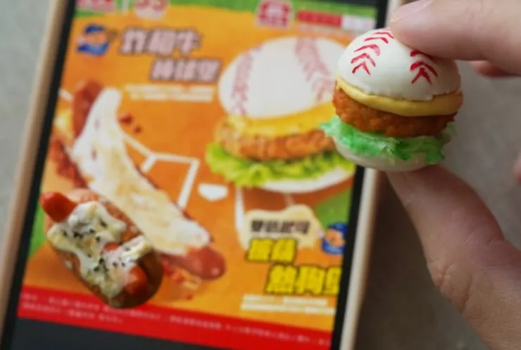 就像看到連鎖店出的新商品也想要來點自我滿足的儀式感一樣的快樂