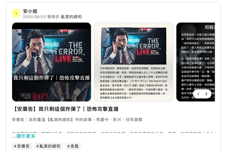 vocus|新世代的創作平台