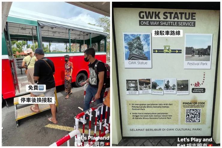 「Let's Play and Eat 胡志明市」現場實拍