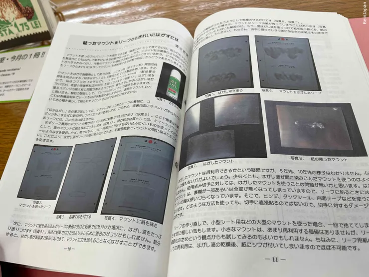 如何「正確」黏貼郵票教學