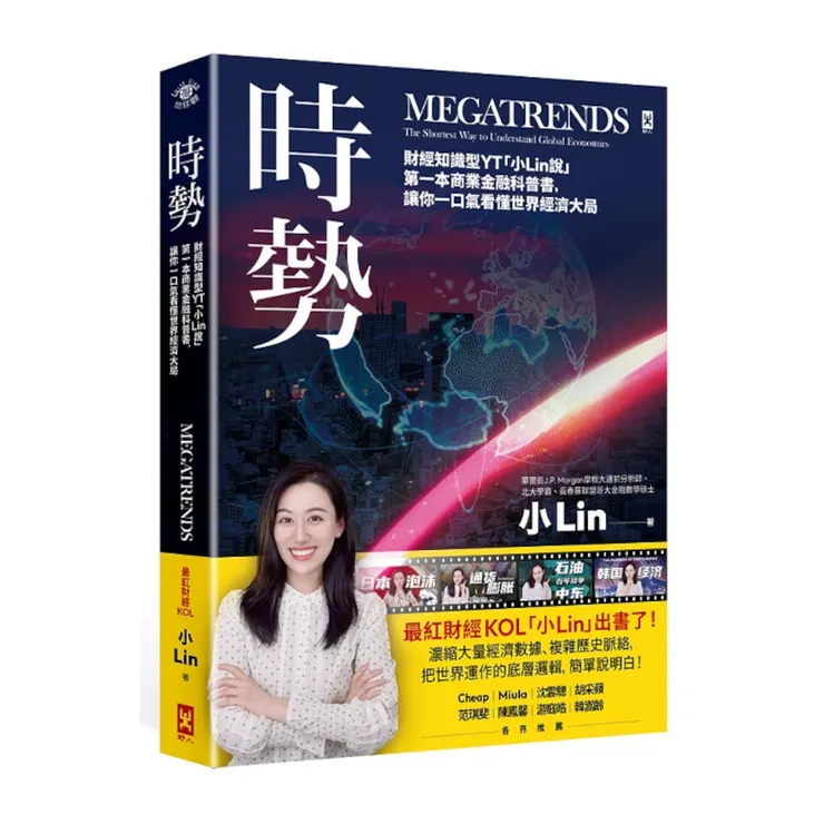 這是繁體版，已開賣