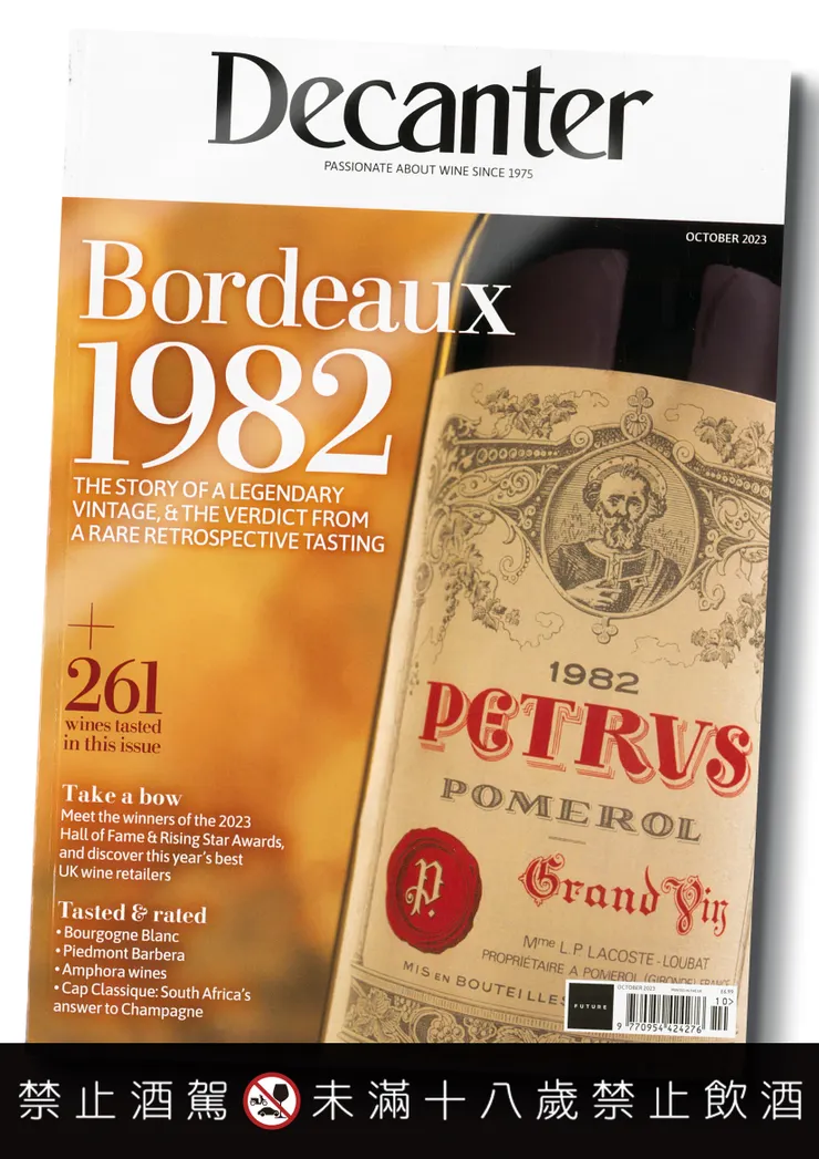 Barbera-維耶蒂 克蕾娜 巴貝拉阿斯提紅