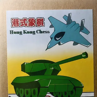 好出棋的沙龍