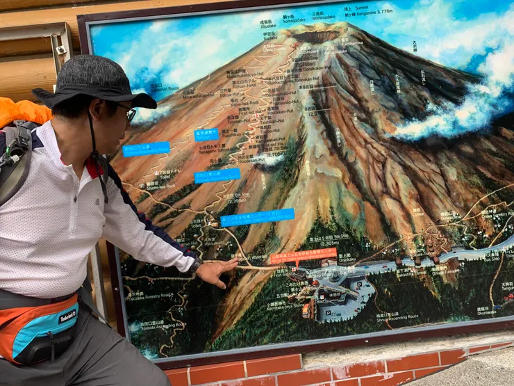 領隊說明今天的登山路線