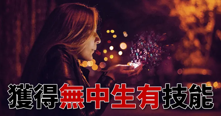 vocus|新世代的創作平台