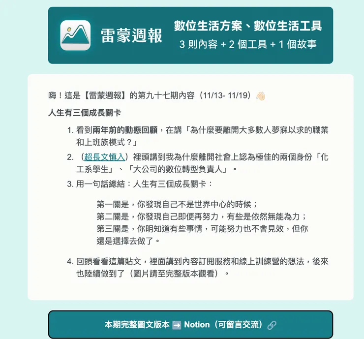 vocus｜新世代的創作平台