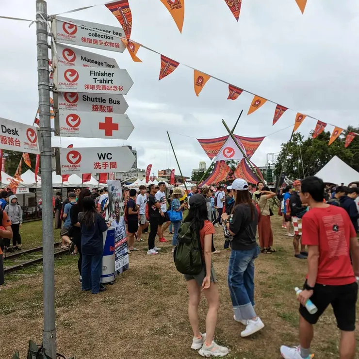 活動會場-鐵花村